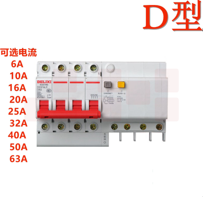 德力西 DZ47SLE 4P D型 40A  (拼装) 漏电保护断路器