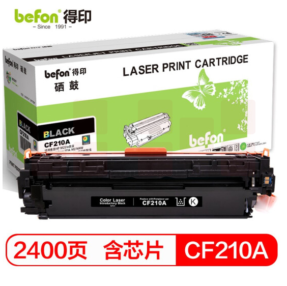 得印CF210A硒鼓131A 适用惠普HP M251n墨盒M276n