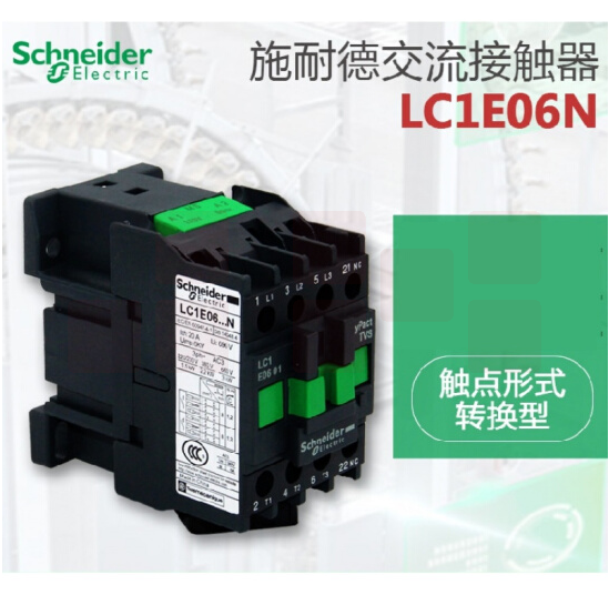 LC1E06...N接触器+LAEN22N辅助触头  货号：JC