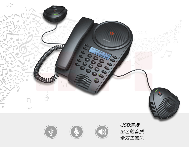 好会通（Meeteasy） MidEX 扩展型 会议电话机/音频会议系统电话机/全向麦克风/八爪鱼会议电话-京东