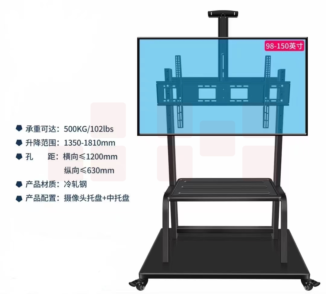 电视支架 98-150英寸