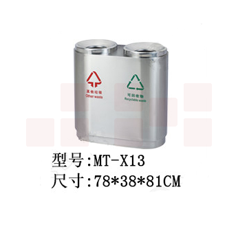 巨联（JULIAN）室内室外均适用  圆桶双口垃圾桶   双口分类垃圾桶 78*38*81cm