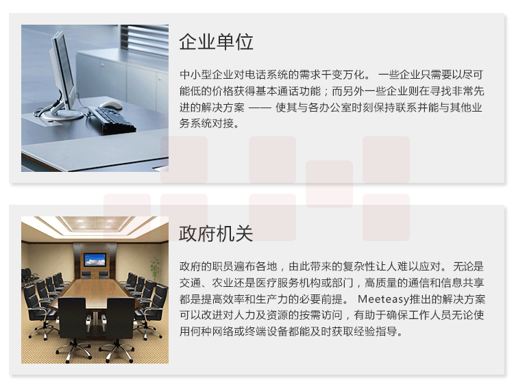 好会通（Meeteasy） MidEX 扩展型 会议电话机/音频会议系统电话机/全向麦克风/八爪鱼会议电话-京东