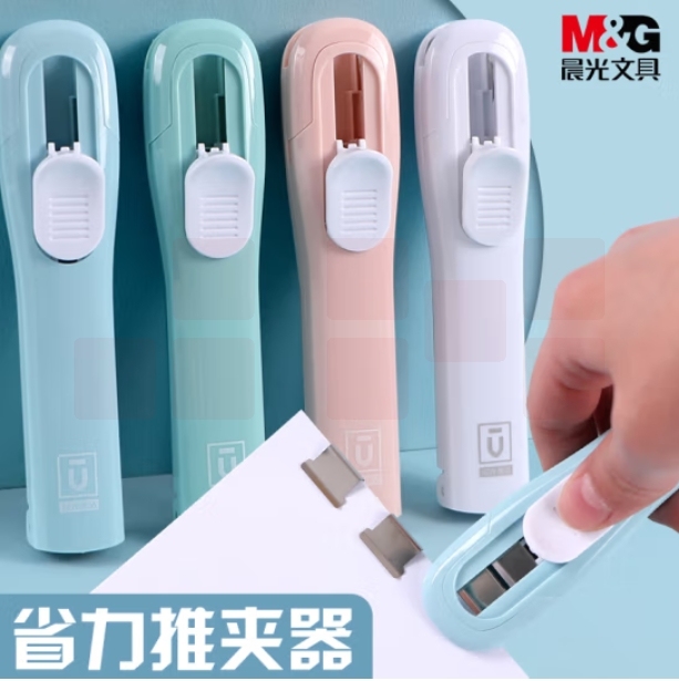 晨光推夹器套装(推夹器*1+补充夹*8)便携订装器 颜色随机 单个装 ABS916FB