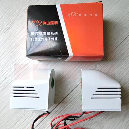 t8/36W电子支架头电子灯头灯座