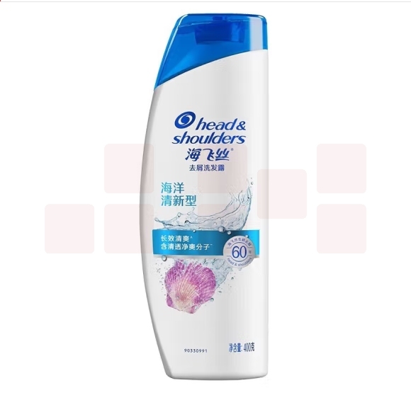 海飞丝去屑洗发水海洋清新400g控油去油