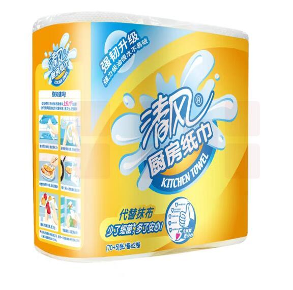 清风  厨房用纸 吸油纸 吸水纸 75段*2卷 加厚厨房卷纸  货号：LJ