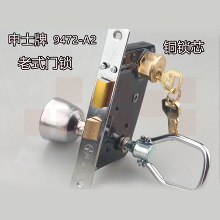 绅士 9472-A2 12.5X 防盗门锁