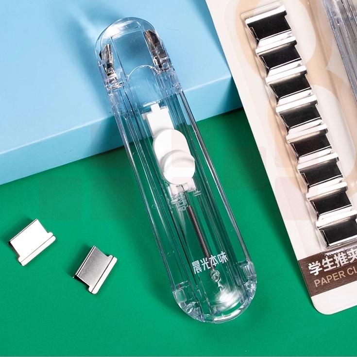 晨光 推夹器套装(推夹器+8枚补充夹) 可夹纸张数40张 ABS916BA 1套