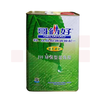 哥俩好 899型装饰胶强力胶地毯胶500强力胶1.8升
