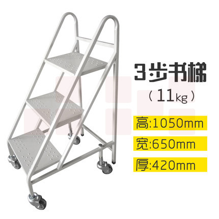 巨联（JULIAN） 手推三步梯 ，超静音轮