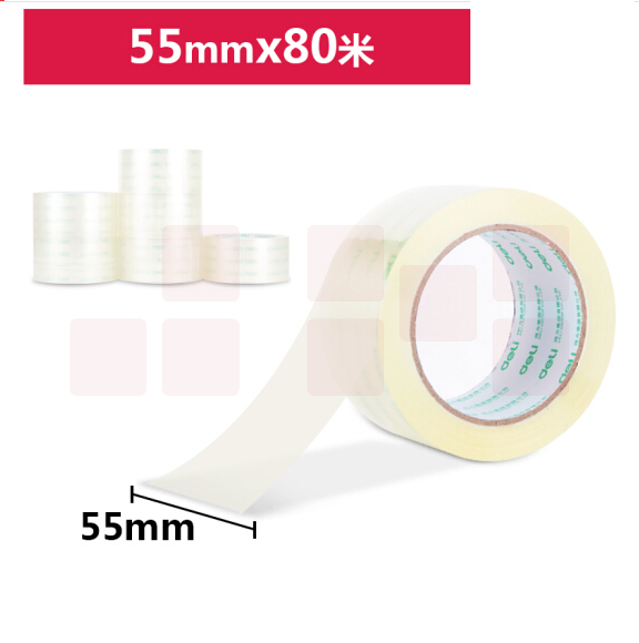 得力 30289 透明封箱胶带 55mm*80m*50um 6卷/筒 单卷价格