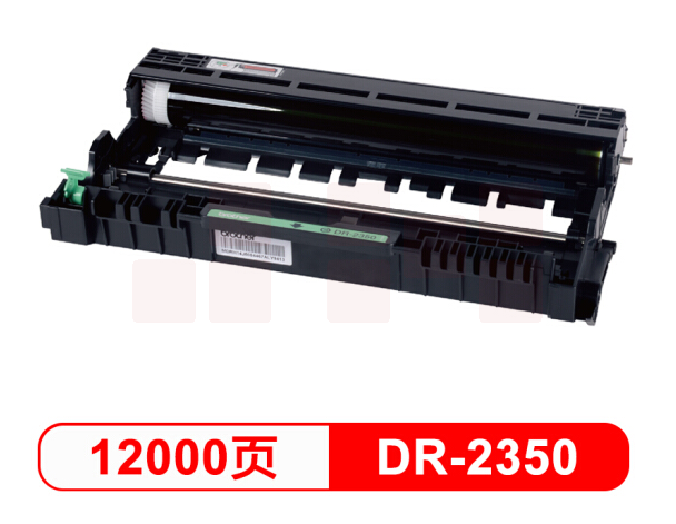 兄弟  DR-2350   适用兄弟7380/7480/7880、7080/7080D/7180、2260/2260D/2560