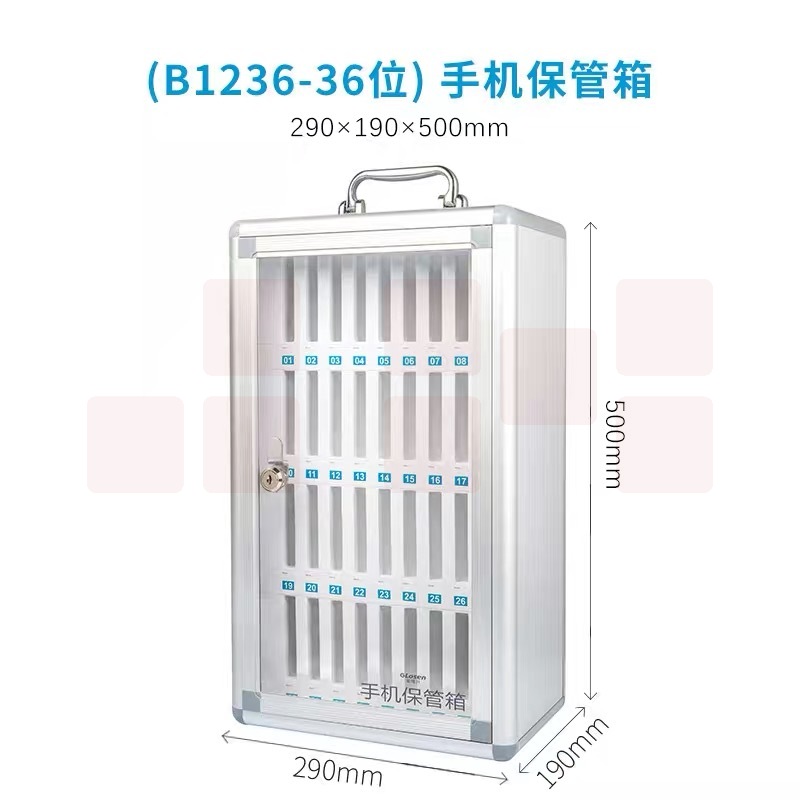 36位手机存放箱 B1236-36