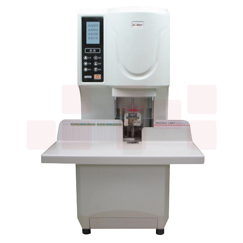 金典 GD-NB200 全自动财务会计打孔机