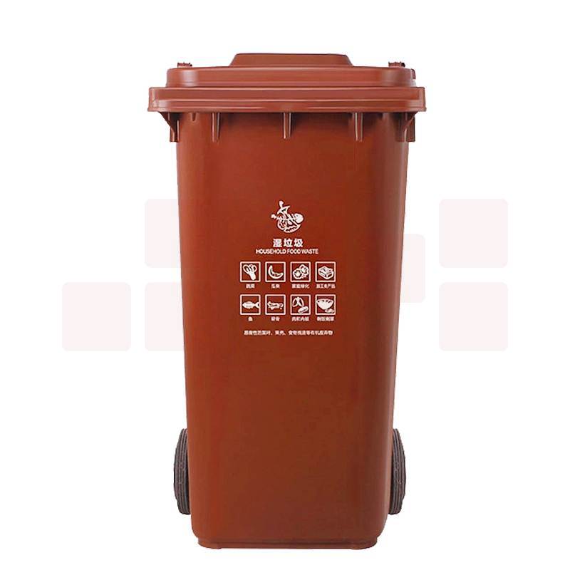 科力邦KB1042垃圾桶咖色950*550*465mm120L(个)