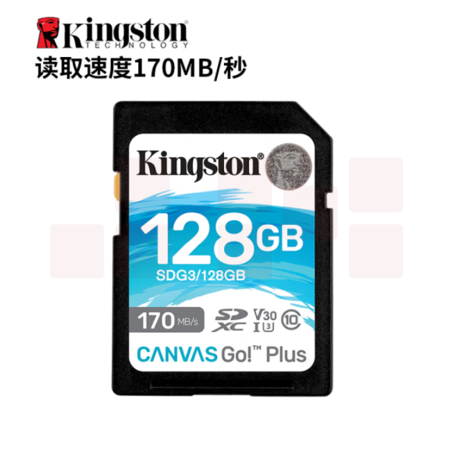 金士顿 SDG3/128GB SD存储卡 U3 V30 相机内存卡 读速170MB/s