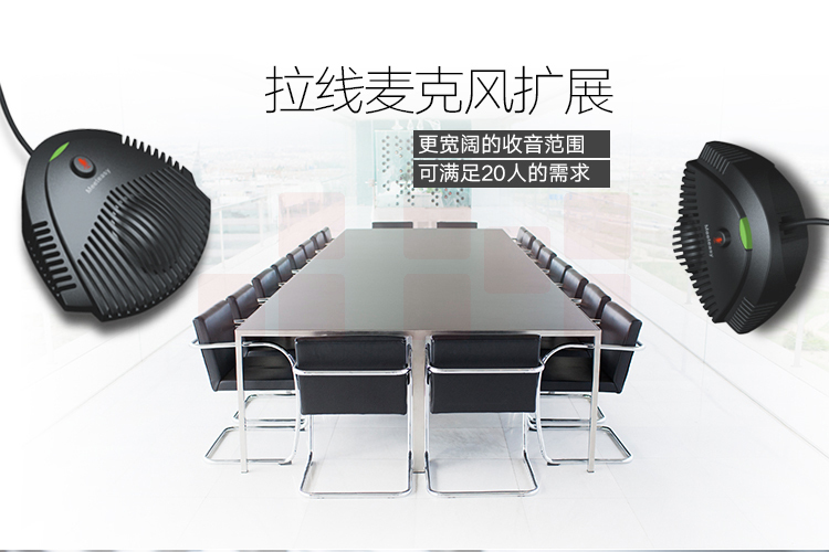 好会通（Meeteasy） MidEX 扩展型 会议电话机/音频会议系统电话机/全向麦克风/八爪鱼会议电话-京东