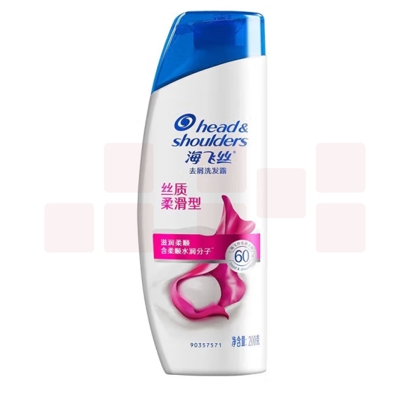 海飞丝洗发水丝质柔滑200g 柔顺滋润去屑