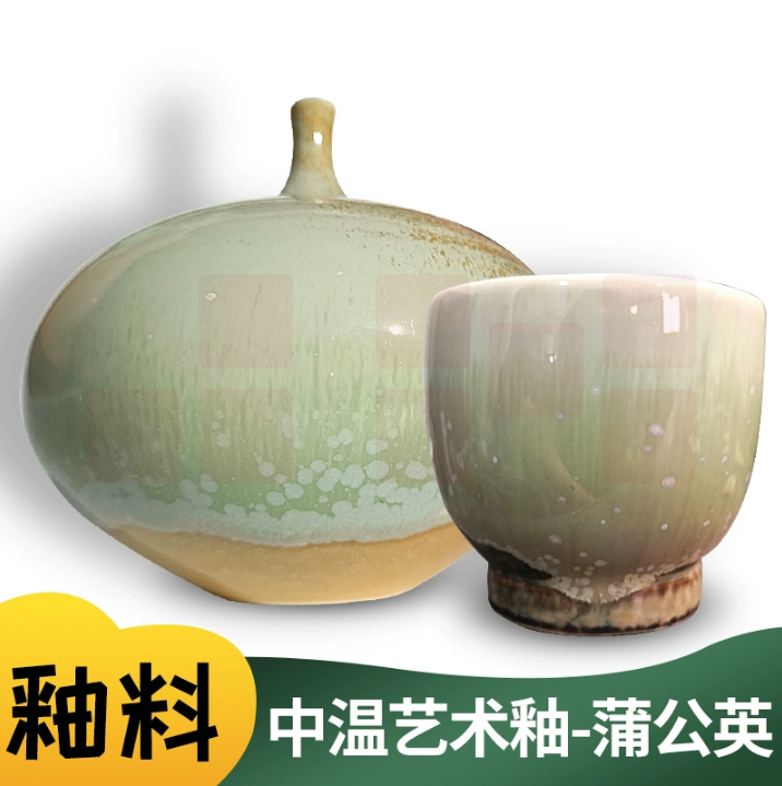 艺术釉瓷釉   蒲公英结晶釉料  500g   货号：JC