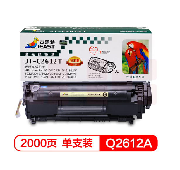 杰思特12A硒鼓JT-C2612T  适用q2612a 2612a 惠普1005 1020plus 1010 3050 3015佳能303 2900