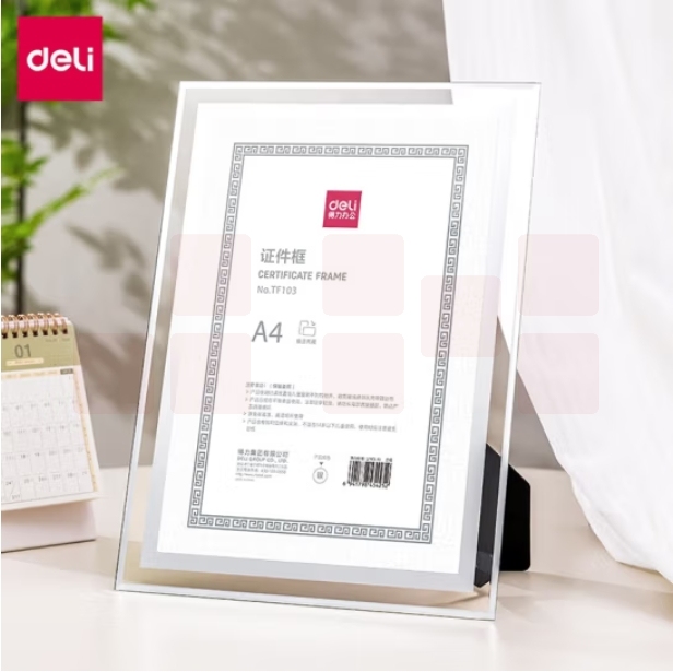 得力 A4证件框 玻璃相框营业执照框  297*210mm TF103