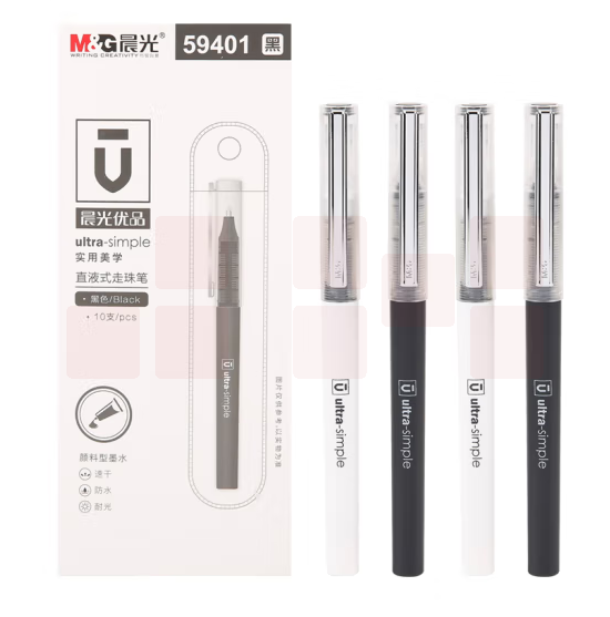 晨光ARP59401直液式0.5mm子弹头中性笔 10支装 签字笔水笔黑