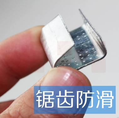 巨联（JULIAN）塑钢打包扣	19*0.8  150个/包1500/件