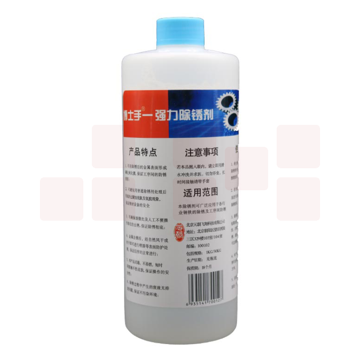 博士手 强力除锈剂 1000ml /瓶