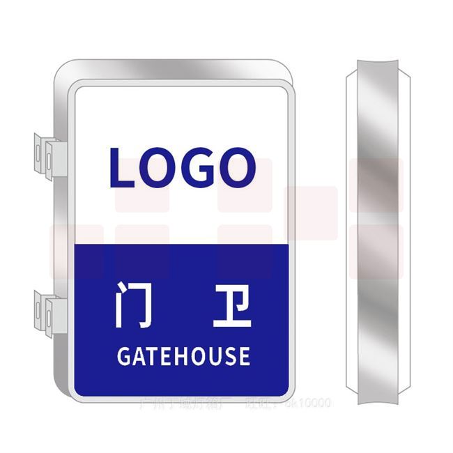 保安 门卫室  发光挂墙式保安箱