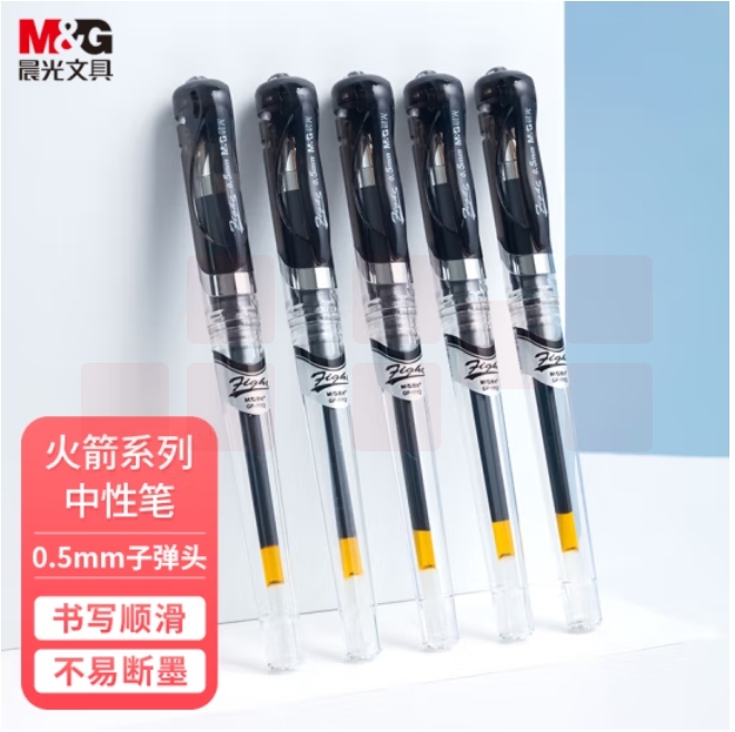 晨光 M＆G 中性笔 GP1112 0.5mm (黑色) 12支/盒 （替芯：MG6102）