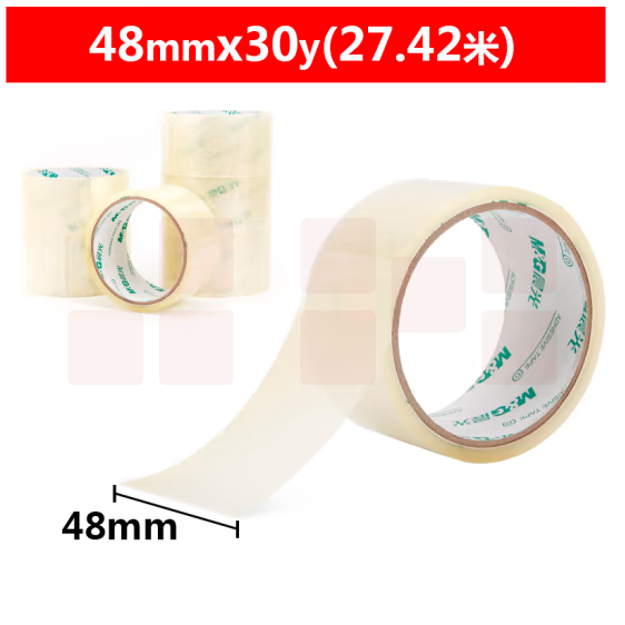 晨光 透明胶带48mm*30Y  AJD97326 6卷/装