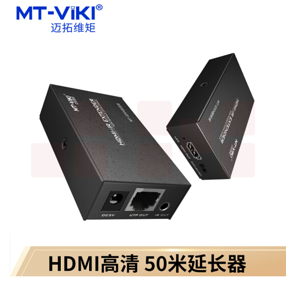 迈拓维矩（MT-viki）  MT-ED04  hdmi延长器50米转RJ45单网线传输