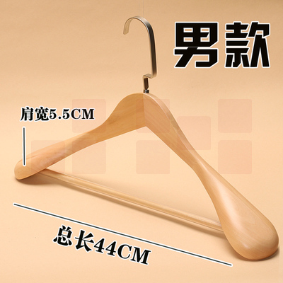 复古原木无痕实木西装衣架 衣撑子  10个/组