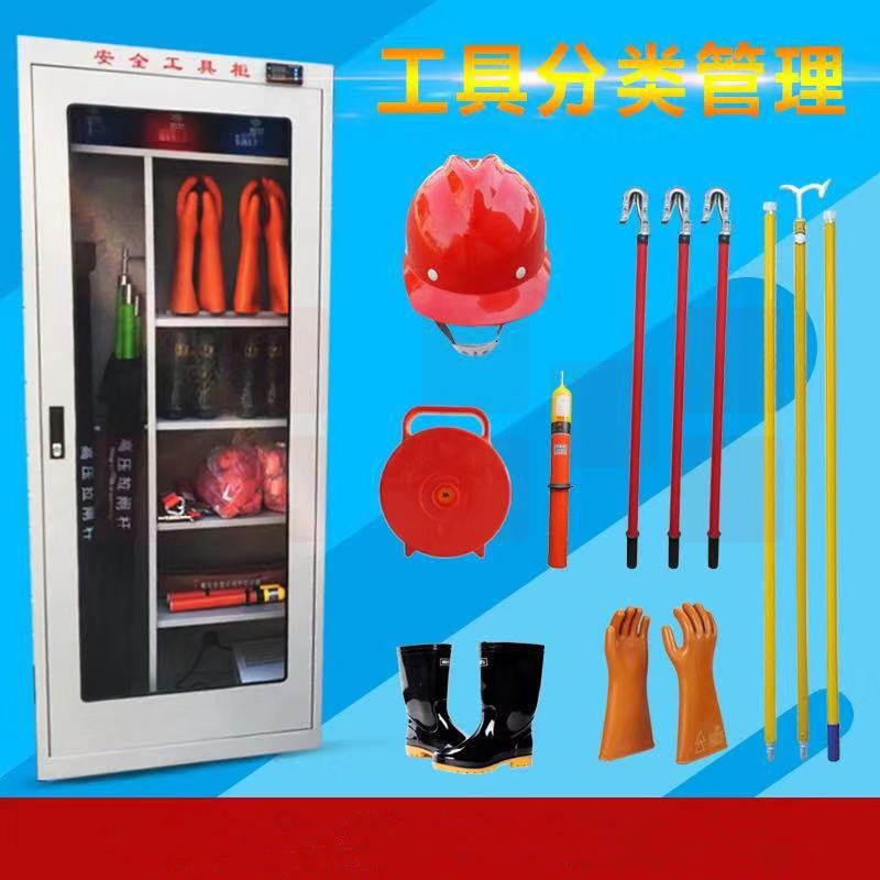巨联（JULIAN）2000*800*450mm 分类管理箱 安全工具箱  电力工具箱 （不含工具，仅箱子）