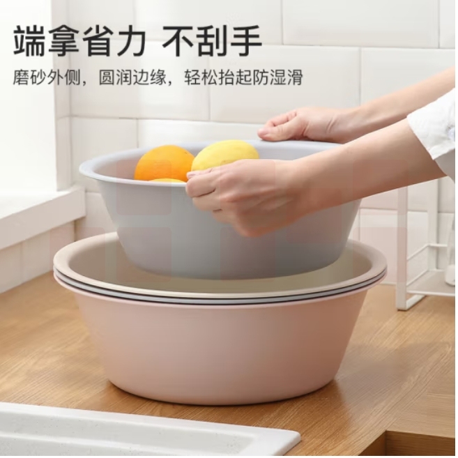 格易美 塑料盆洗漱盆小号脸盆洗菜盆直径30cm