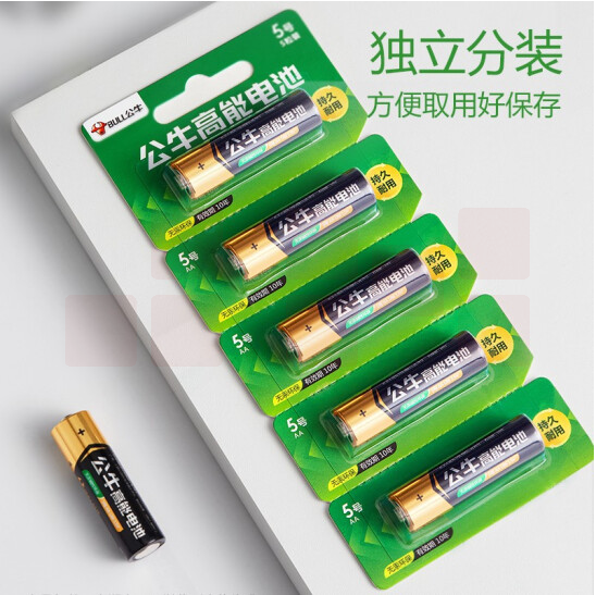 公牛 5号电池 5粒装/卡 独立分装 1.5V碱性无汞电池(50粒/盒)