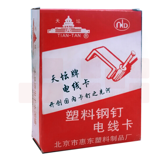 天坛 钢钉线卡 4mm扁（4#） 塑料线卡 100个/盒