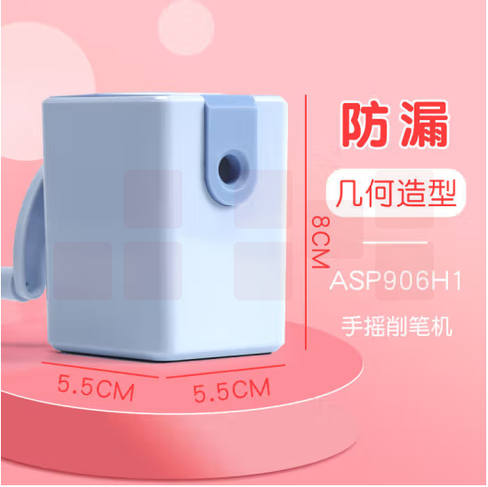 晨光 削笔器手 摇削笔器 转笔刀笔刨削笔机APS906H1颜色随机