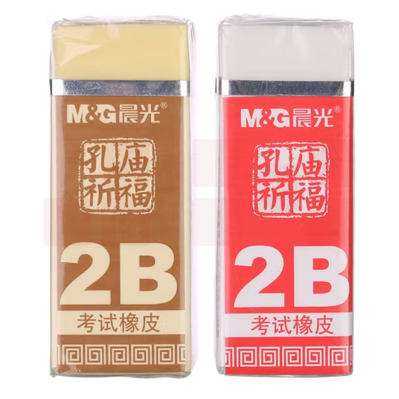 晨光 2B橡皮 36块装 橡皮擦AXP96409