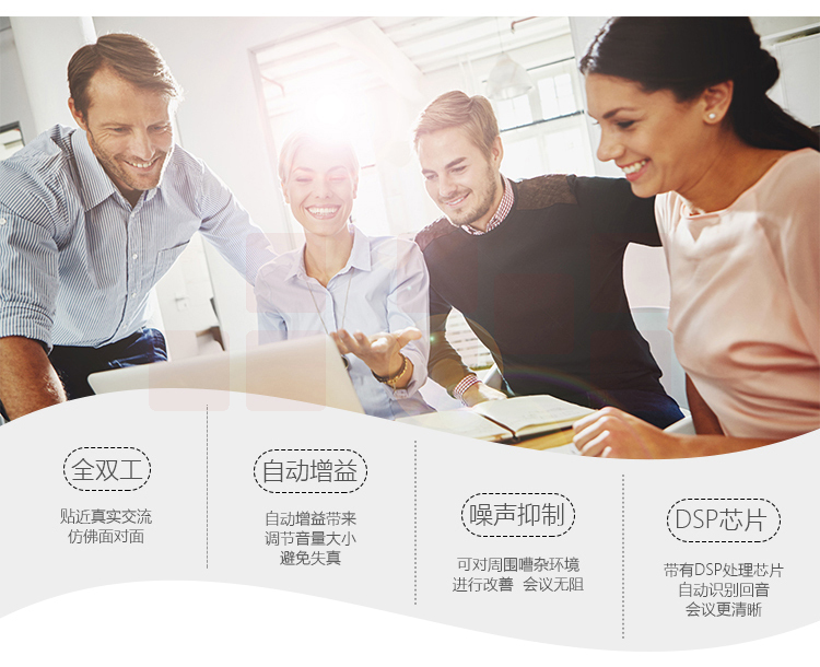 好会通（Meeteasy） MidEX 扩展型 会议电话机/音频会议系统电话机/全向麦克风/八爪鱼会议电话-京东