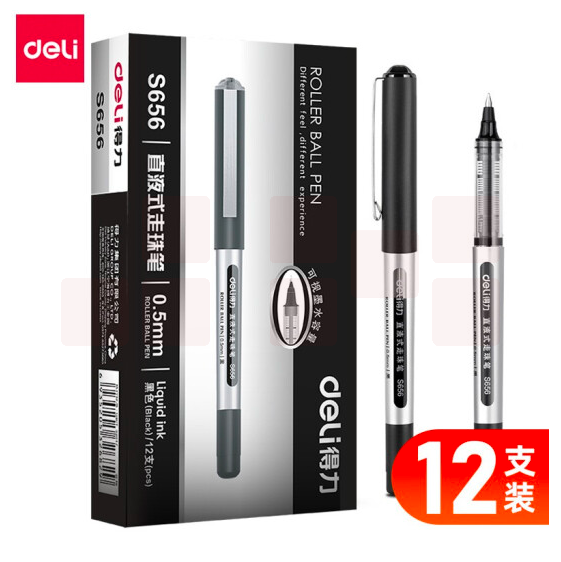 得力S656宝珠笔0.5mm子弹头(黑)12支装
