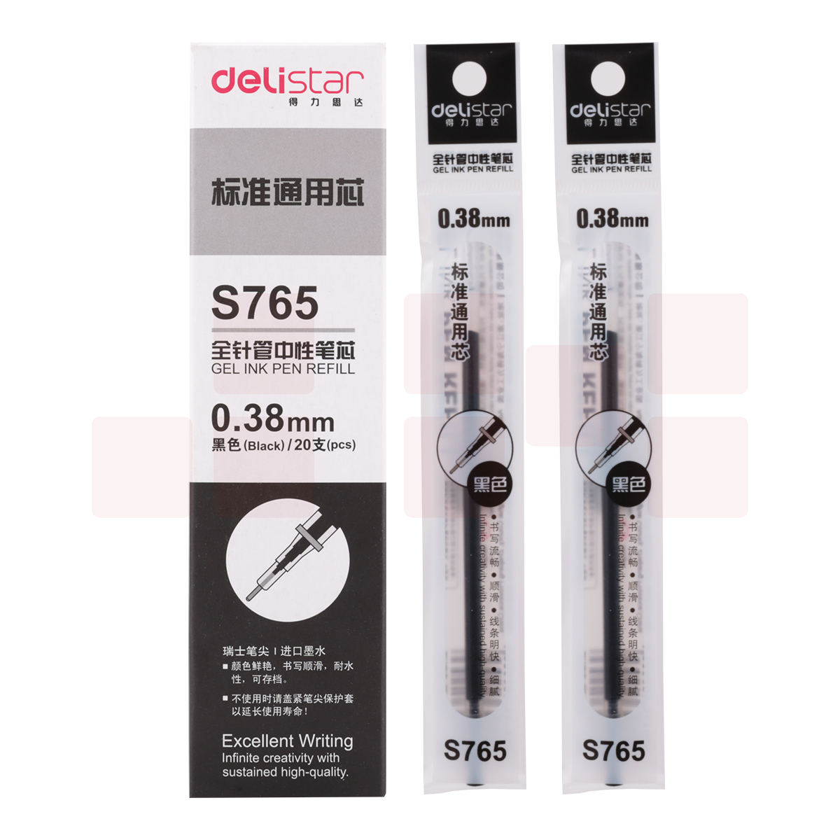 得力S765中性笔芯0.38mm全针管(黑)(20支)