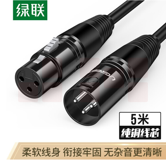 绿联 20712 卡侬公对母音频延长线 5米
