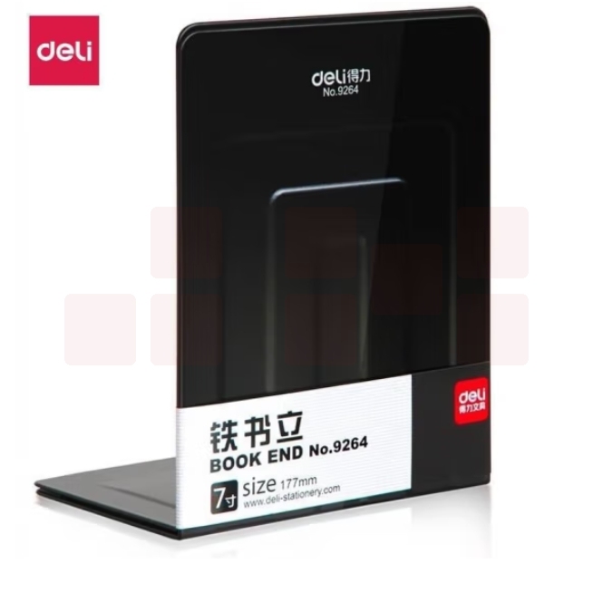 得力9264铁书立(2片/付)7寸书靠(黑)