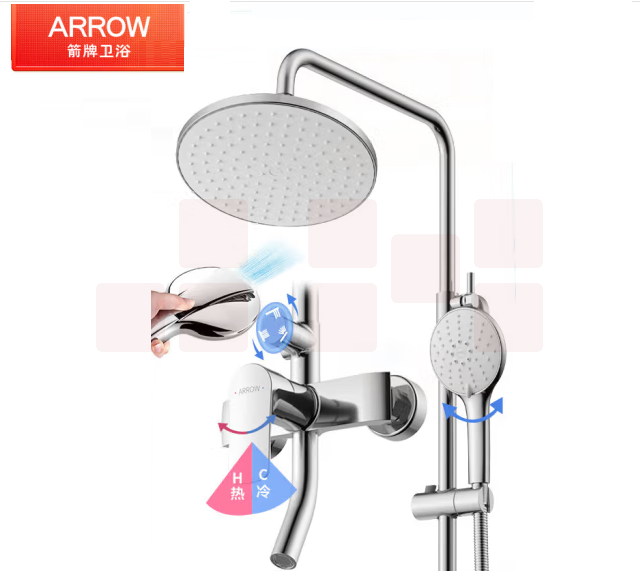 箭牌    淋浴花洒套装  背喷花洒  3354MS-P   货号：JC