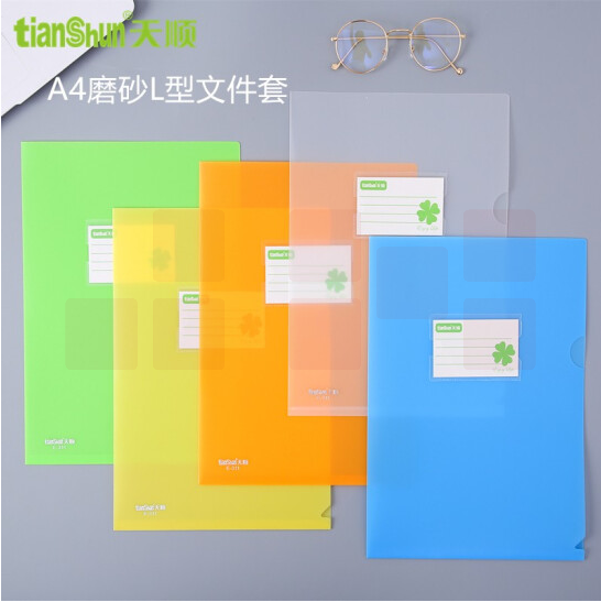 天顺 单片夹  L型文件夹A4二页文件套 磨砂单页夹 6个/包  白色透明款  货号：JC