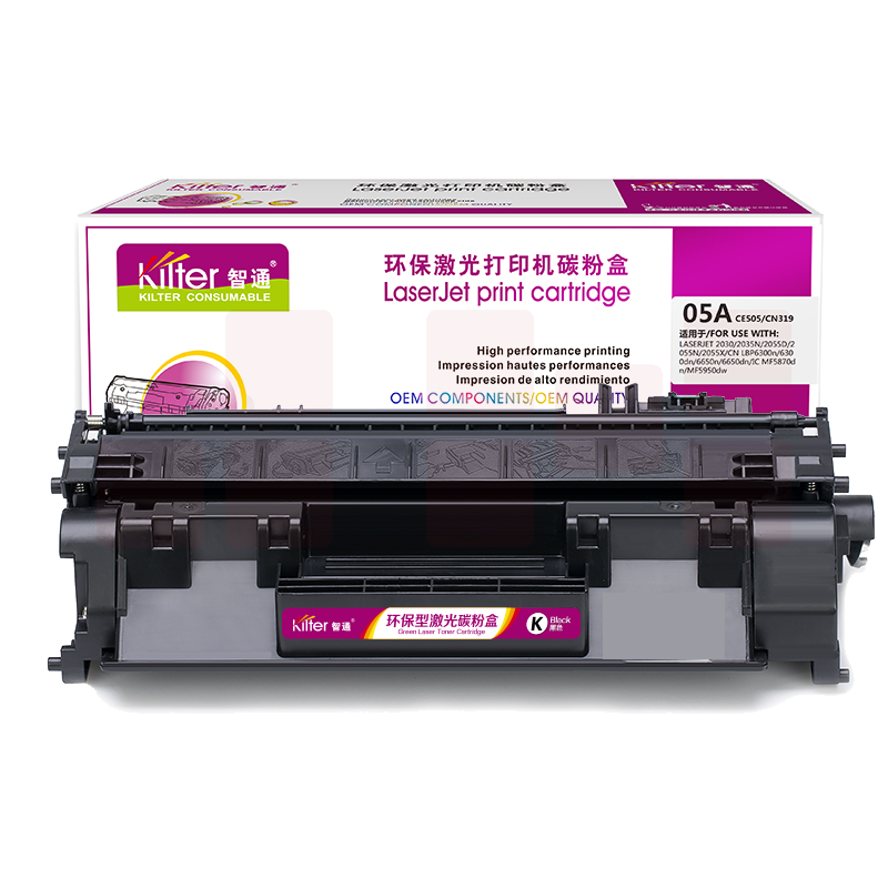 智通ZT CE505A/319黑鼓(带芯片)  适用HP LaserJetP2035 P2035n P2055d P2055n P2055x