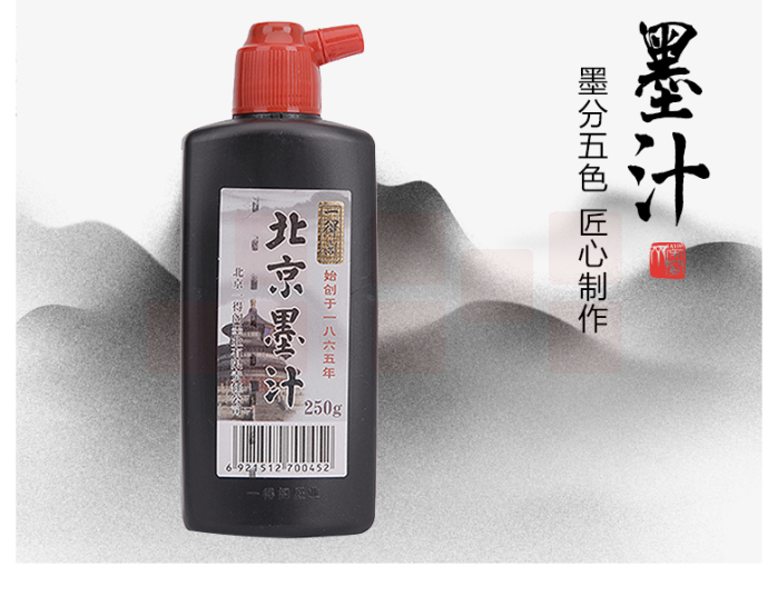 一得阁 北京墨汁 云头艳 特制浓墨 文房四宝 书法国画 创作墨汁 毛笔书画国画用墨 北京墨汁250g