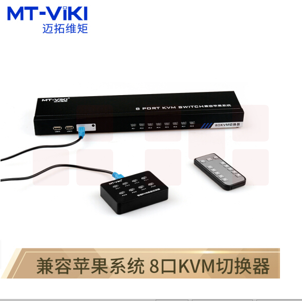迈拓维矩（MT-viki）VGA KVM切换器 8口 多电脑控制 八进一出 8进1出 MT-801UK-C
